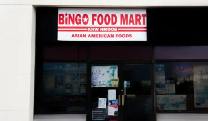 Bingo Food Mart photo — Grocery Store