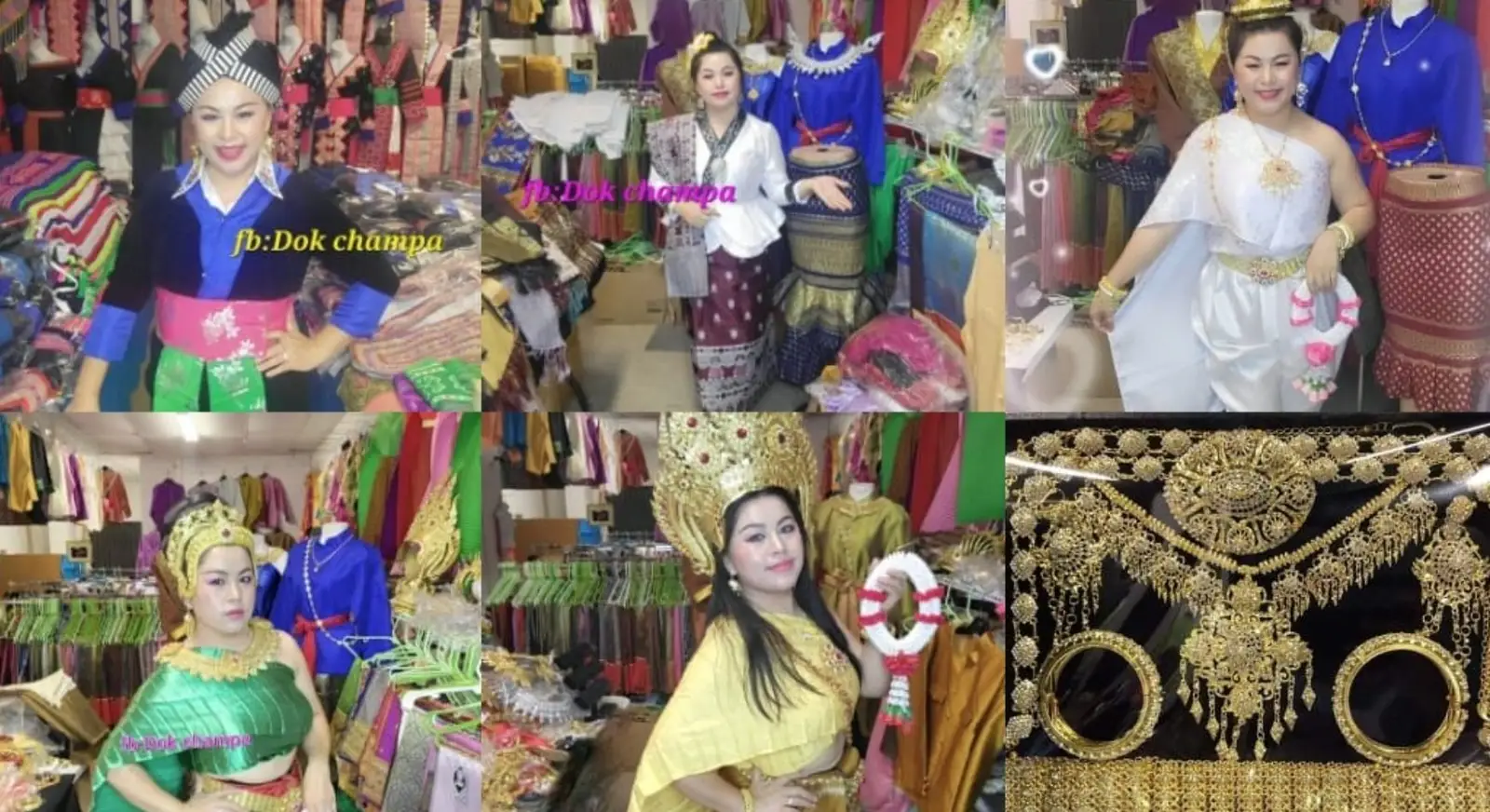Dok Champa store photo, Retail Shop