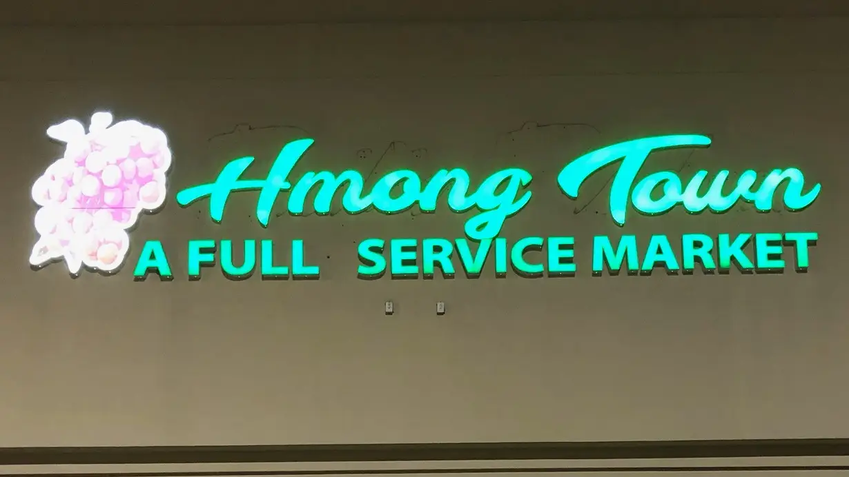 Hmong Town photo, Grocery Store