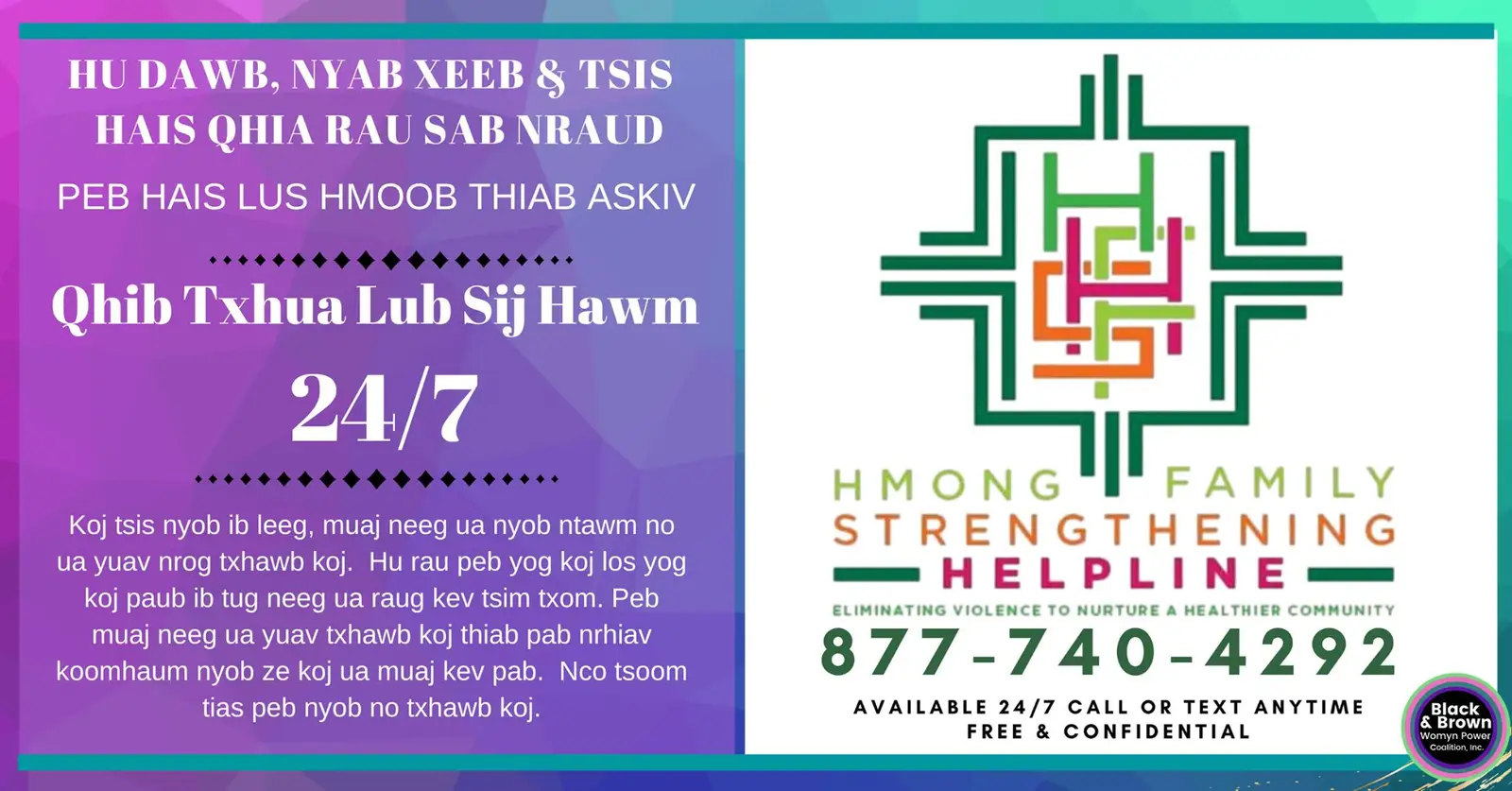 Wisconsin Hmong Family Strengthening Helpline photo, Community Organization